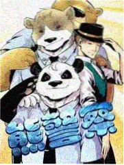 宿敌电影航线三 商战对赌结构示意图